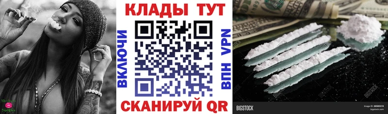 Купить наркоту Георгиевск Марихуана Мефедрон Cocaine Гашиш