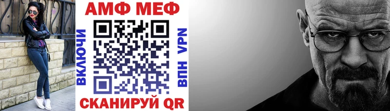 АМФЕТАМИН Розовый  Георгиевск 