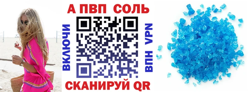 как найти закладки Георгиевск Alpha PVP СК КРИС