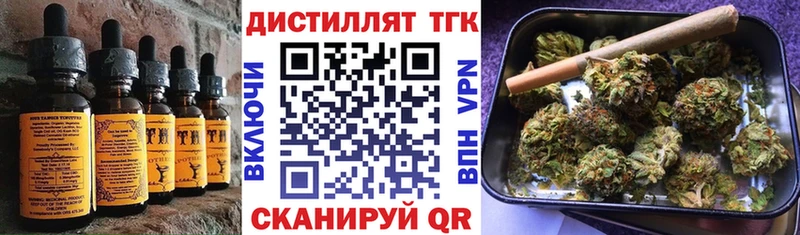 OMG сайт  Георгиевск  Cannafood марихуана 