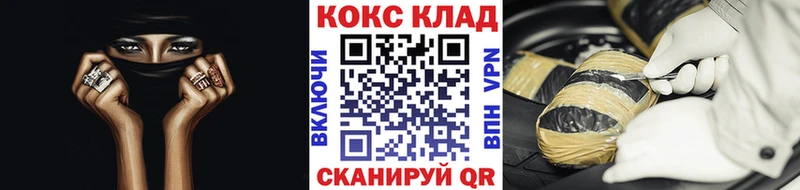 Кокаин Боливия  хочу наркоту  Георгиевск 