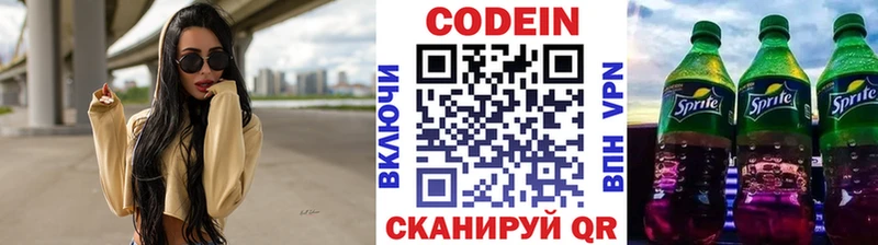 Codein напиток Lean (лин)  сайты даркнета официальный сайт  Георгиевск  закладки 