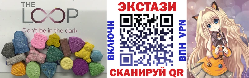 где можно купить наркотик  Георгиевск  ЭКСТАЗИ таблы 