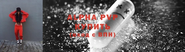 мефедрон VHQ Балабаново
