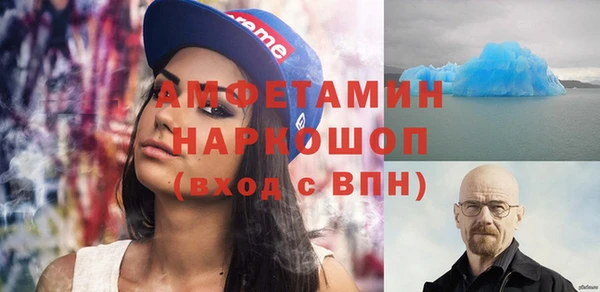 jwh Балахна
