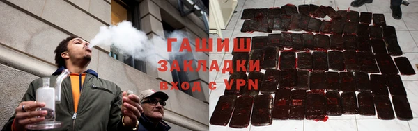 гидра Баксан