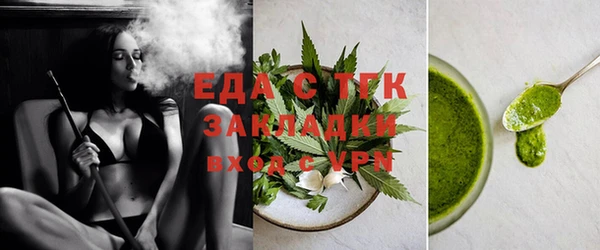 мефедрон VHQ Балабаново
