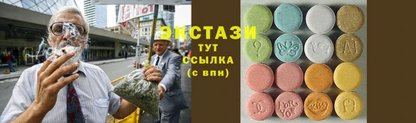гидра Баксан