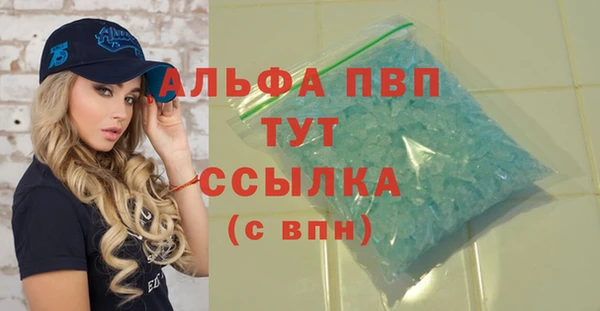 мефедрон VHQ Балабаново