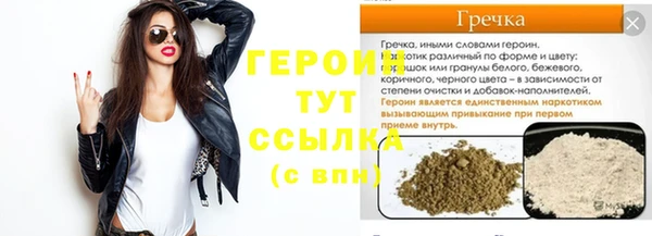 гидра Баксан