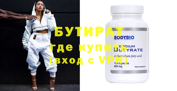 мефедрон VHQ Балабаново