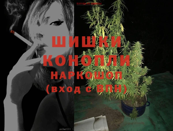 гидра Баксан
