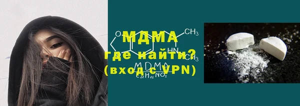 мефедрон VHQ Балабаново