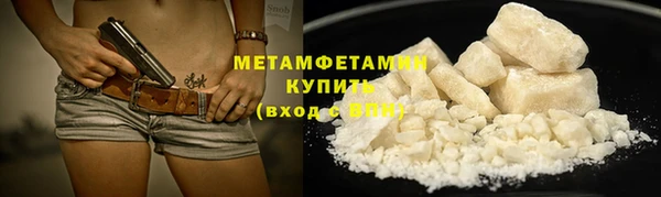 гидра Баксан