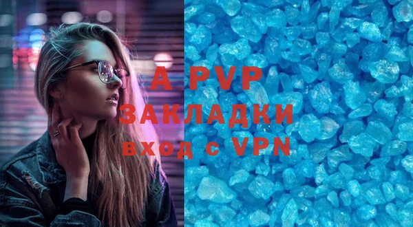 гидра Баксан