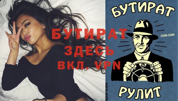 мефедрон VHQ Балабаново
