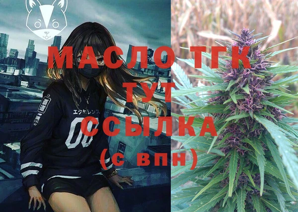 гидра Баксан