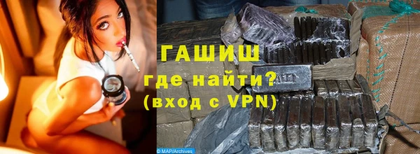 мефедрон VHQ Балабаново
