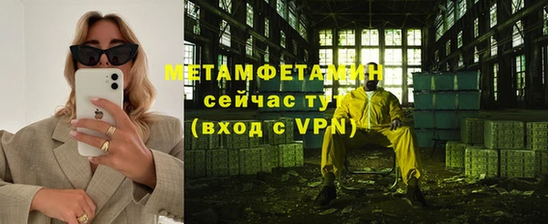 мефедрон VHQ Балабаново
