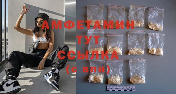 мефедрон VHQ Балабаново
