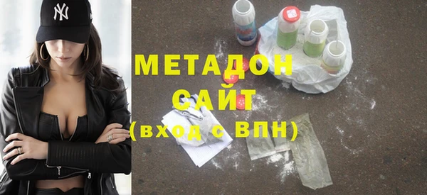 гидра Баксан