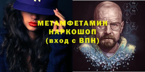 гидра Баксан