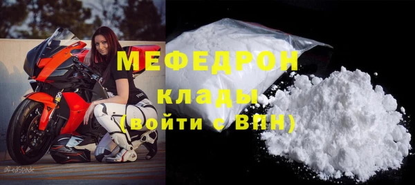 мефедрон VHQ Балабаново