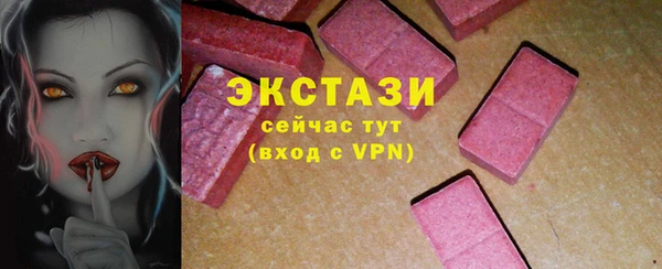 гидра Баксан