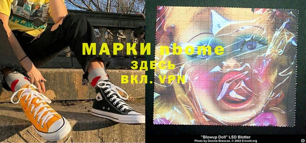 jwh Балахна