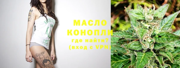 мефедрон VHQ Балабаново