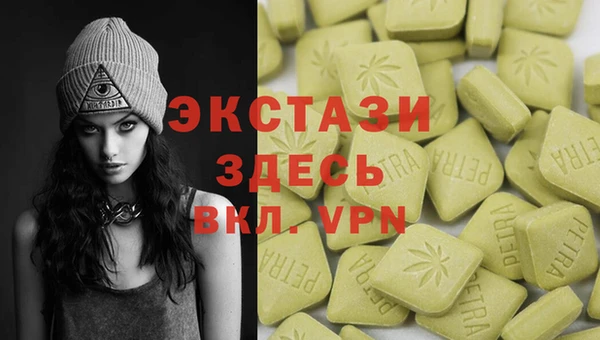 гидра Баксан
