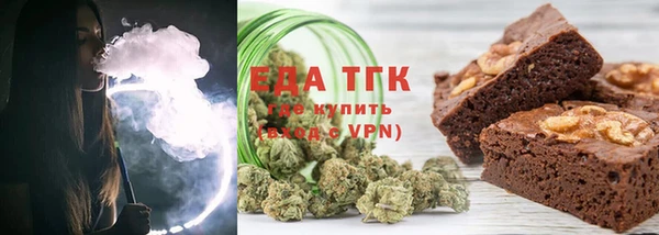 мефедрон VHQ Балабаново