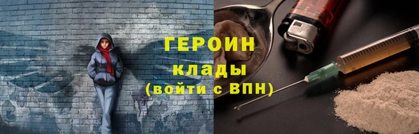 jwh Балахна