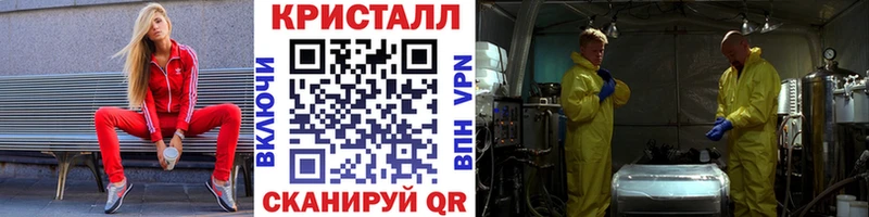 МЕТАМФЕТАМИН витя  Георгиевск 