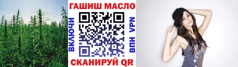 купить наркотик  kraken ССЫЛКА  ТГК жижа  Георгиевск 